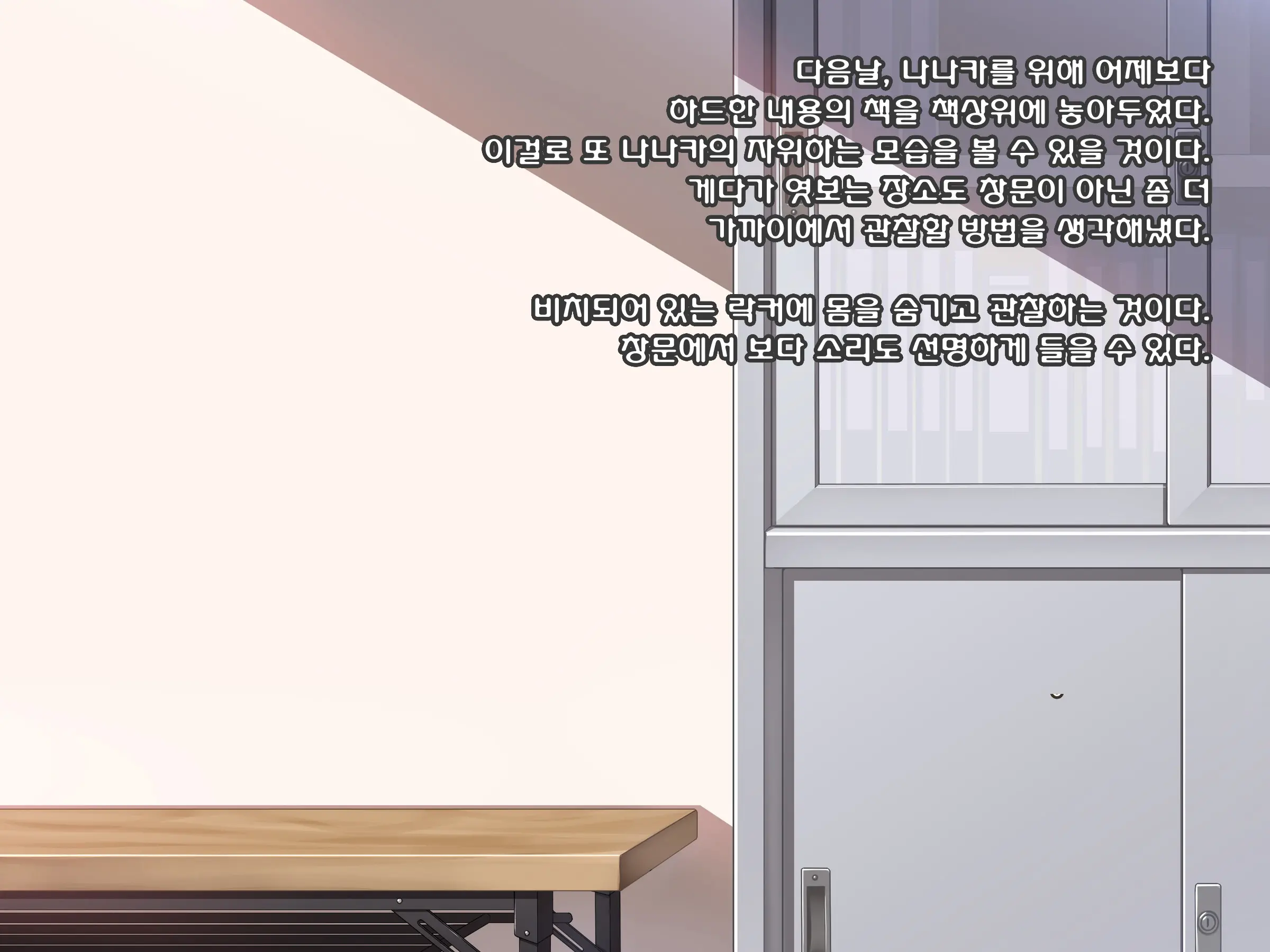 Namaiki Na Kouhai Ga Iku Made Semeru No O Yamenai